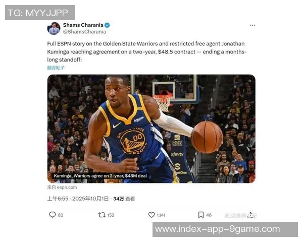 勇士库明加从交易筹码到真香合同两年4650万的逆袭之路 勇士库明加从交易筹码到真香合同两年4650万的逆袭之路