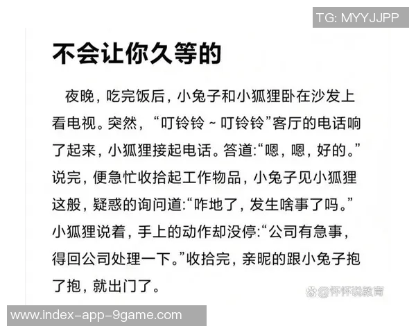 续约前景不明法尔克对阿芳签字费表示疑惑询问自己的待遇问题