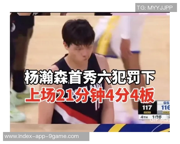 杨瀚森谈职业生涯选择：五分钟体验不如发展联盟三十分钟的实战锻炼