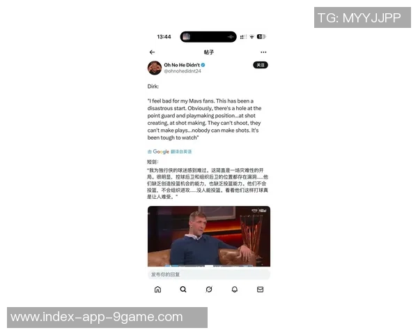 诺维茨基分析独行侠休赛期失利健康状态将决定球队未来表现 诺维茨基分析独行侠休赛期失利健康状态将决定球队未来表现