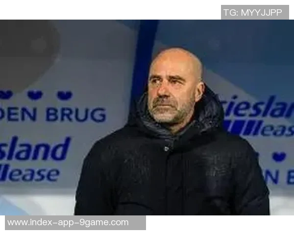 埃因霍温主帅强调球队如同F1赛车需不断优化并坚定信心走在正确道路上