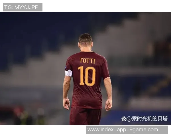 托蒂专注年轻球员发展尼科帕斯引发关注但非意大利人 托蒂专注年轻球员发展尼科帕斯引发关注但非意大利人