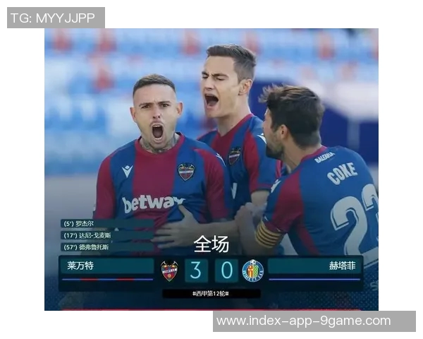 西甲分析：马竞力克升班马黄潜客场争取不败佳绩