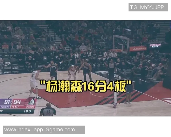 杨瀚森G联盟表现出色被开拓者召回下场对阵灰熊期待再创佳绩 杨瀚森G联盟表现出色被开拓者召回下场对阵灰熊期待再创佳绩