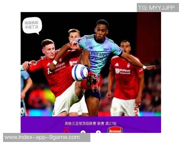 阿森纳近两轮不胜丢四分曼城四轮不胜丢九分竞争加剧